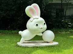 -上海市工艺美术博物馆