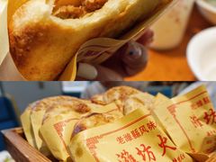 -潍城老菜馆·地标美食