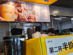 -麦当劳(杭州文三路店)