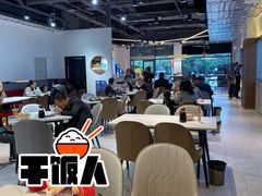 -兰州马子禄牛肉面(文景公园店)