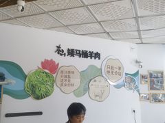 -东山矮马桶羊肉(太湖东山店)