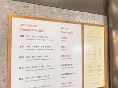 -Dip in Gelato(富民路店)
