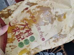 -大利来记餐厅(大三巴店)