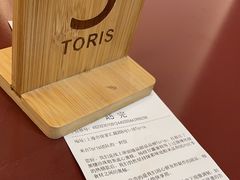 -Toris(LuOne凯德晶萃广场店)