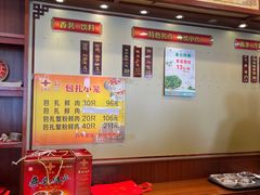 -王興記(中山路店)
