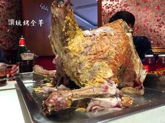 馕坑烤全羊-新疆喀什餐厅(泺文路店)