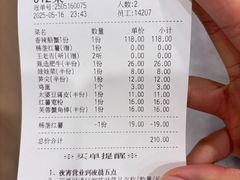 -七欣天香辣蟹火锅(闵行浦江欢乐颂店)