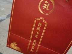 -鑫记婆婆兔·兔头(春熙店)