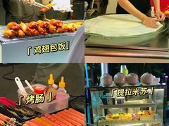 -凤城·食都