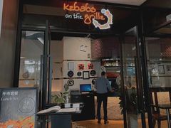 -克比叔叔印度餐厅Kebabs on the Grille(人民广场店)