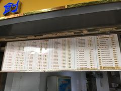 菜单-百花传统甜品店(原址店)