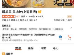 -浦东食品城(华诚大厦店)