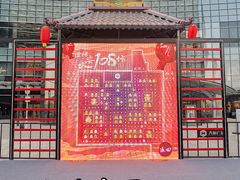 -大族广场Mall&More