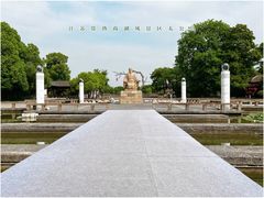 -尚湖风景区