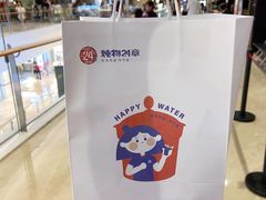 -炖物24章·顺时轻养茶(杭州保利时光里店)