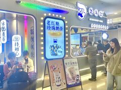 -皇庭广场(福华三路店)
