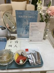 -智美品质医美