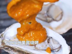 -酒里·宜州果酱烧烤(葛村店)