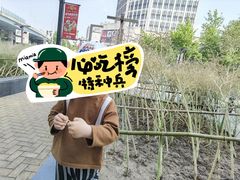 -食其家·牛丼咖喱(金桥国际店)
