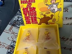 -好利来(上海长宁龙之梦店)