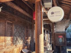 -比顿咖啡(和顺古镇店)