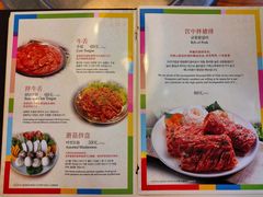 菜单-青鹤谷(苏州店)