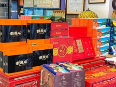 -鼓浪屿牌馅饼(大同路店)