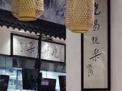 -荔银肠粉·非遗手藝(夫子庙店)