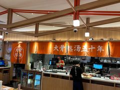 -味千拉面(瑞虹生活广场店)