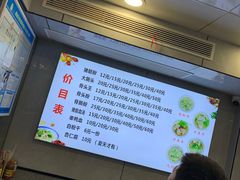 -守英猪脏粉(仓桥街店)