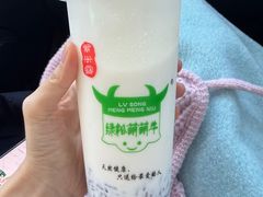 -萌萌牛紫米露(烟台大学店)