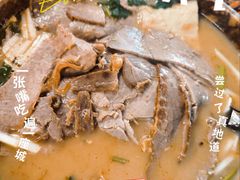 -玉祥府牛肉罩饼(金光道店)