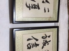 -老瓦房冷锅串串(文殊院店)
