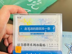 -晓风书屋(大学路店)