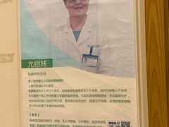 -上海仁爱医院