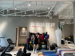 -mYSTEPS健身运动馆(古北店)