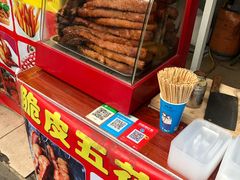 -脆皮五花肉(建东街旗舰店)