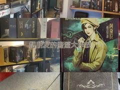 -谜·沉浸侦探剧本杀推理馆(静安店)