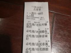 -大牌大·传统杭帮菜(湖滨店)