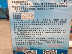 -太奥幻太奇海洋馆