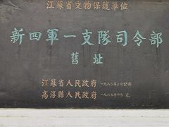 -高淳老街