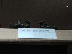 -烟台市博物馆