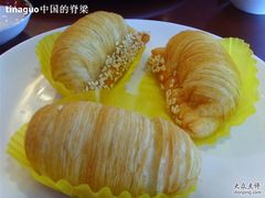 萝卜酥-无锡城中皇冠假日酒店·芳园中餐厅