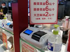 -小木菜盒(李家村秋林店)