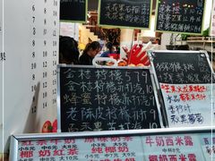 -翼果厨(总店)