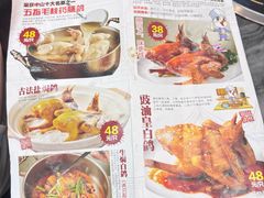 -鸽鸟轩(石岐店)