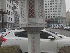 -黑龙江中医药大学附属第一医院