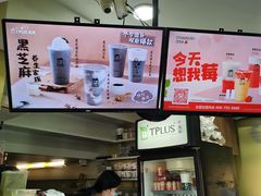 -TPLUS茶家(上海商城南京西路店)