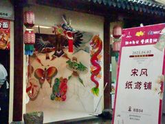 -江心屿景区