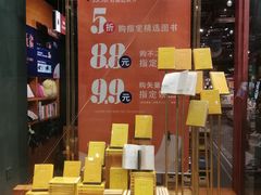 -西西弗书店&矢量咖啡(凯德晶萃广场店)